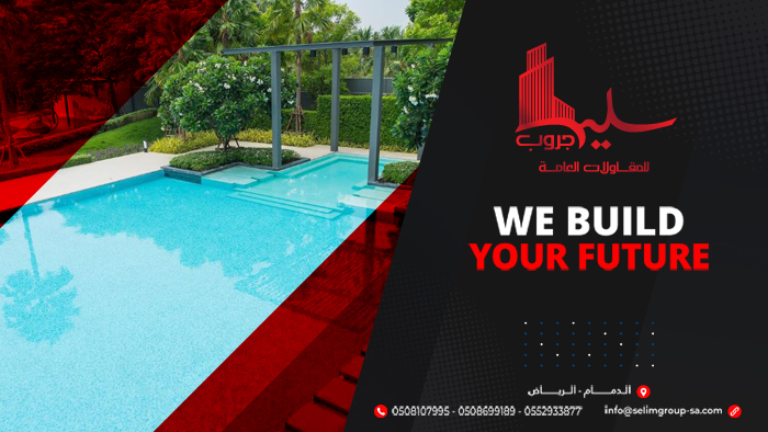 شركات صيانة مسابح بالدمام والرياض 0508699189 شركات صيانة مسابح بالدمام والرياض 0508699189