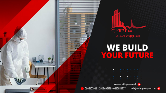 ماذا تستخدم شركات مكافحة الحشرات؟